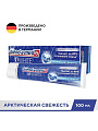 Зубная паста Blend-a-med, 3D White Арктическая свежесть, 100 мл
