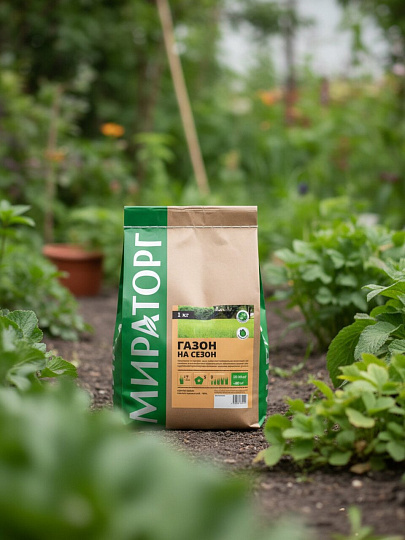 Семена Газон, Газон на сезон, 1 кг, мешок, Мираторг