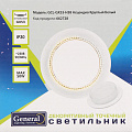 Светильник встраиваемый Асцендио, GX53, круглый, белый, General Lighting Systems, GCL-GX53-H38 - фото 6