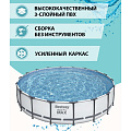 Бассейн каркасный Bestway, 549х122 см, Steel Pro Max, 56462, фильтр-насос, лестница, тент, 23062 л - фото 11