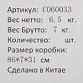 Подставка для навесных качелей, 155х80х125 см, C060033 - фото 7