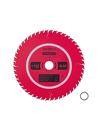 Диск пильный по дереву, Росомаха, 160х20/16х1 мм, 48 зубьев, 231654