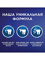 Зубная паста Blend-a-med, 3D White Арктическая свежесть, 100 мл - фото 2