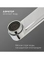 Смеситель для ванны, Aqwin, с картриджем, хром, A22220N - фото 2