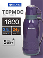 Термос пластик, 1.8 л, универсальная горловина, Daniks, колба стекло, сиреневый, 958-180TT-prpl
