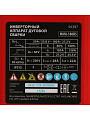 Сварочный аппарат инверторный, MTX, MMA-180BS, 5.6 кВт, 180 А, электрод, дуговой, ПВ 60 % - фото 4