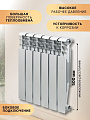 Радиатор алюминий, 500х80 мм, Tropic, 6 секций, 7601.025 - фото 2