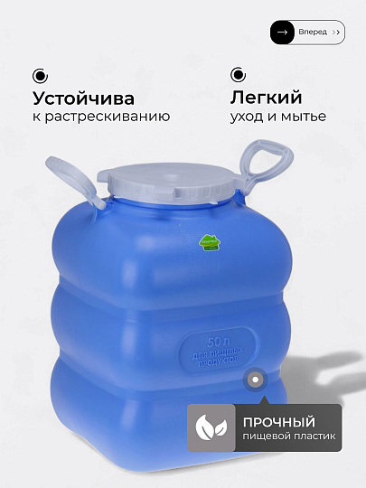 Бочка пластик, пищевая, 50 л, прямоугольная, с ручками, фиолетовая, С911ФИЛ, Гранде, Martika