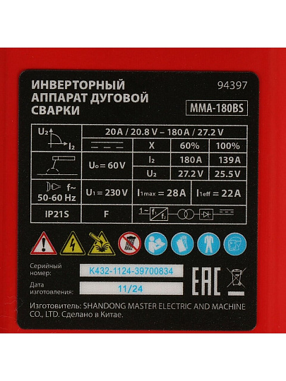 Сварочный аппарат инверторный, MTX, MMA-180BS, 5.6 кВт, 180 А, электрод, дуговой, ПВ 60 %
