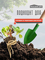 Совок посадочный узкий, 70х320 мм, сталь, рукоятка дерево, 1.2 мм, HouseLoft, СПУ УТ-00003085 - фото 3