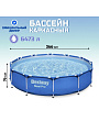 Бассейн каркасный Bestway, 366х76 см, Steel Pro, 56706, 6473 л