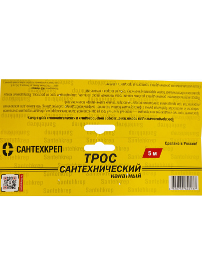 Трос сантехнический канализационный канатный, диаметр 6х5 м, СантехКреп, 3.1.1.3.