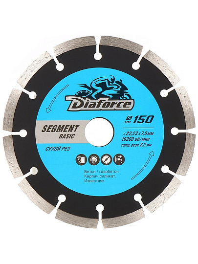 Диск отрезной алмазный по бетону, Diaforce, Segment Basic, сегментный край, 150х22.23х2.2 мм, сухой рез, 510150