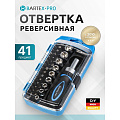 Отвертка реверсивная с битами, 41 предмет, Bartex, CrV сталь, с торцевыми головками, блистер, AI-3004003
