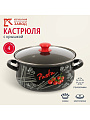 Кастрюля эмалированная сталь, 4 л, крышка стекло, с декором, сферический, Керченский металлургический завод, Болоньезе, 61915-143
