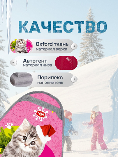 Ледянка оксфорд, тент, 46х40 см, в ассортименте, Nika, Кот/Щенок/НЛО, ЛГ46