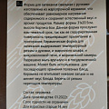 Форма для запекания керамика, 20.5х31х6 см, 1.6 л, овальная, с ручками, Tavolone, Rekena, 900-111 - фото 5