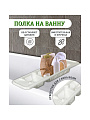 Полка для ванной пластик, накладная, прямая, 72.2х15.5х10 см, белая, Альтернатива, М5632