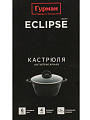 Кастрюля алюминий, антипригарное покрытие, 2 л, крышка стекло, Гурман, Eclipse, ГМк203ЭКИ, индукция - фото 6