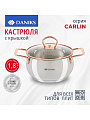 Кастрюля нержавеющая сталь, 1.8 л, крышка стекло, Daniks, Карлин, GS-01332G-16, серебристая, индукция