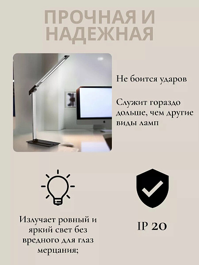 Светильник настольный сенсорное включение, 3 уровня яркости, 8 Вт, черный, Camelion, KD-846 C02