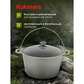 Котелок походный алюминий литой, 6 л, Kukmara, КП60 - фото 13