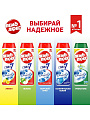 Чистящее средство универсальное, Пемолюкс, Морской бриз, порошок, 480 г - фото 2