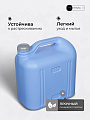 Канистра пластик, для воды, 15 л, прямоугольная, фиолетовая, С932ФИЛ, Просперо, Martika - фото 5