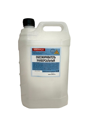 Обезжириватель 5 л, Матрица, ГОСТ