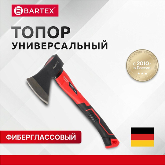 Топор Bartex, фиберглассовый, обрезиненная, 0.6 кг, 365 мм, D00348N