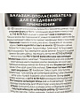 Бальзам-ополаскиватель для всех тип волос, Pantene Pro-V, Бесконечно длинные, 275 мл - фото 2