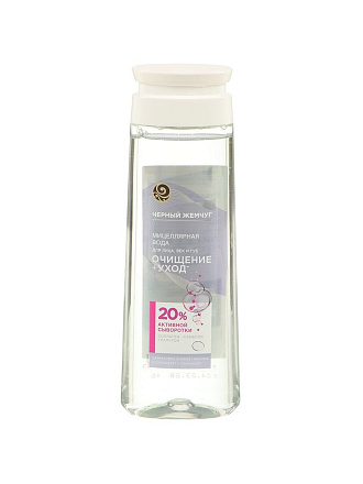 Мицеллярная вода Черный жемчуг, для лица, век и губ, 250 мл