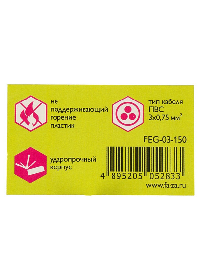 Удлинитель бытовой 3 гнезда, 1.5 м, ПВС, 3х0.75 мм², с заземлением, 10 А, пластик, белый, ФАZА, FEG-03-150, 5052833