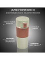 Термокружка нержавеющая сталь, пластик, 0.43 л, Daniks, колба нержавеющая сталь, бежевый, фисташковая, JS-002-pistachios-beige - фото 3