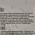 Кастрюля алюминий, антипригарное покрытие, 1.8 л, с крышкой, крышка стекло, съемные ручки, Werner, Infinity, 50078, индукция - фото 11