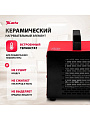 Пушка тепловая электрическая, МТХ, SHCL-2000, 2 кВт, 125 м³/ч, керамический элемент, 3 режима, квадратная, 96402 - фото 2