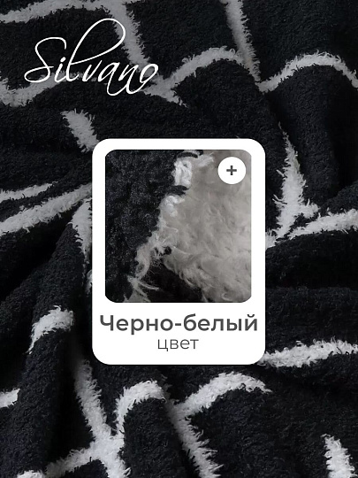 Плед 1.5-спальный, 127х152 см, 100% полиэстер, Клод Моне, черный, A120022