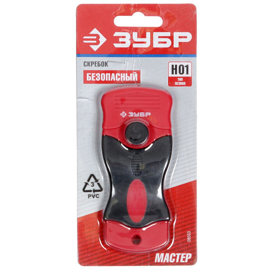 Скребок прямой, безопасный, тип лезвия Н01, рукоятка двухкомпонентная, Зубр, 8553