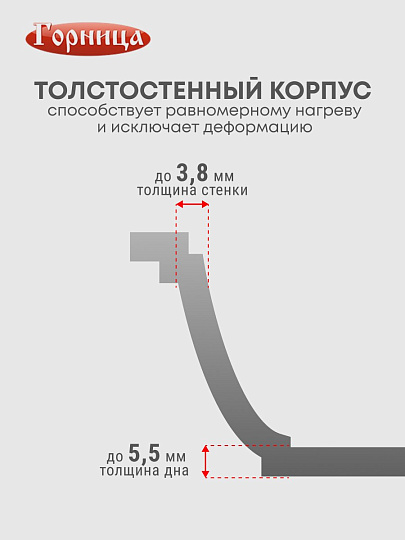 Жаровня алюминий, 30 см, 4.5 л, антипригарное покрытие, Горница, Гранит, ж7130аг, с крышкой