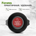 Кастрюля алюминий, антипригарное покрытие, 5 л, с крышкой, крышка стекло, Мечта, Гранит black Induction, 45802И, индукция - фото 10