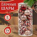 Набор елочных украшений 24 шт, микс, 6 см, SYQB3-0123422