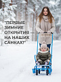 Санки Тимка 5 Универсал, Т5У/Г2, обрезиненная ручка, 2 положения, Nika - фото 4