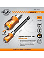Адаптер для бит Nox, Quick lock, E6.3, 100 мм, магнитный адаптер, 1/4&amp;quot;, 350501, блистер - фото 2