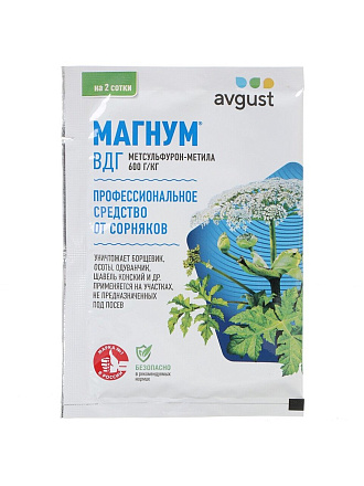 Гербицид Магнум, от многолетних и однолетних двудольных сорняков, 4 г, Avgust