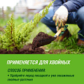 Удобрение Хвойное, ведро, 10 кг, Террасол - фото 6