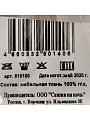 Наволочка декоративная Треугольники, 100% полиэстер, 40 х 40 см - фото 8