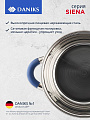 Кастрюля нержавеющая сталь, 6.5 л, крышка стекло, Daniks, Сиена, SD-A93-24, индукция - фото 5