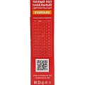 Теплый пол 1.3-2.6 м2, 300 Вт, двухжильный, 20 м, Standard RND-20-300, Rexant - фото 5