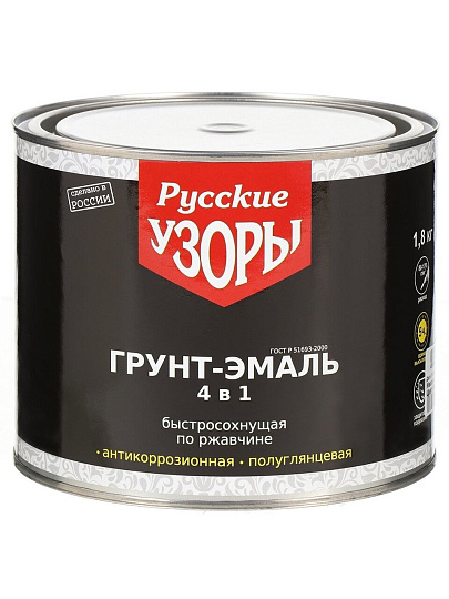 Грунт-эмаль Русские узоры, 4в1, по ржавчине, быстросохнущая, алкидная, полуглянцевая, черная, 1.8 кг