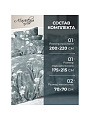 Постельное белье 2-спальное, простыня 200х220 см, 2 наволочки 70х70 см, пододеяльник 175х215 см, Майская ночь, полисатин, Цветы, зеленый 20/164AC - фото 4